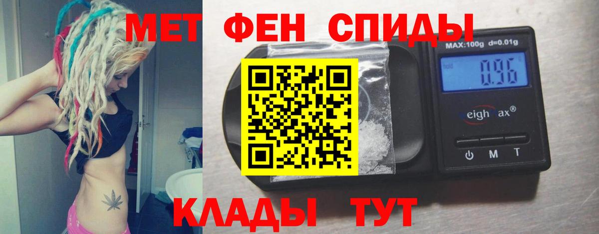 Амфетамин  Вход с VPN  Альметьевск  АМФЕТАМИН 98% 