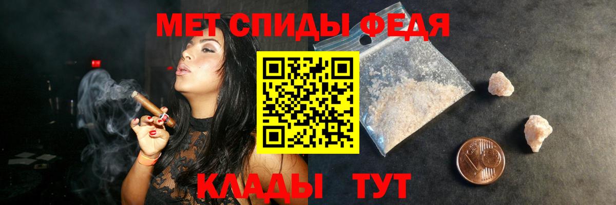 Amphetamine 97% Альметьевск