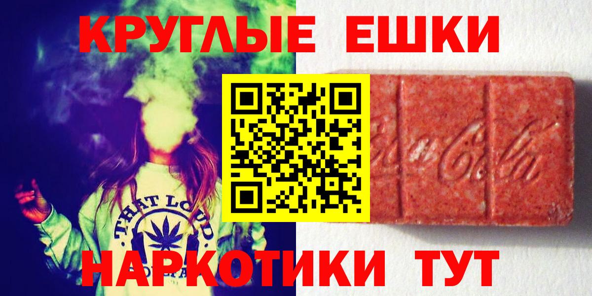 Альметьевск  ЭКСТАЗИ louis Vuitton  Экстази 300 mg  Вход с VPN 