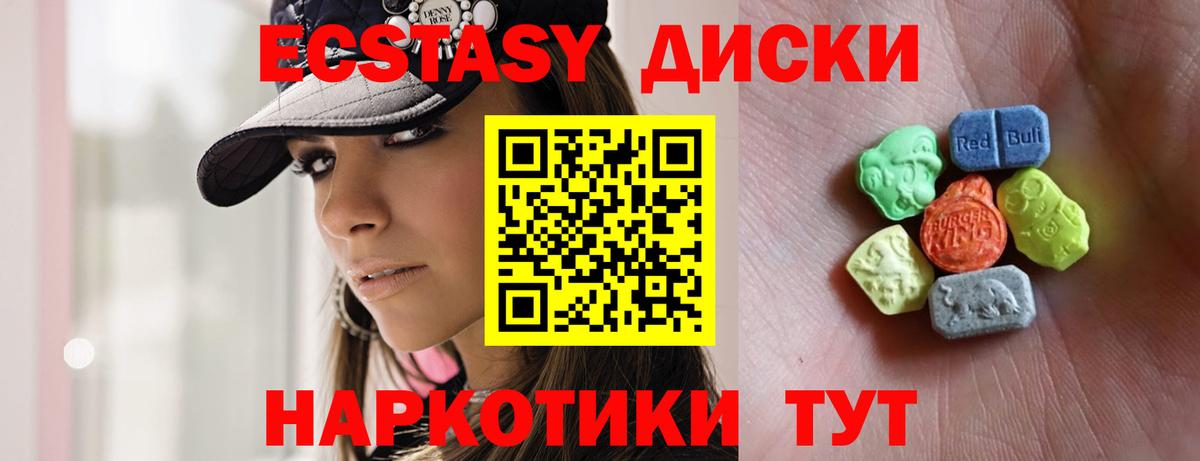 ЭКСТАЗИ Punisher Альметьевск