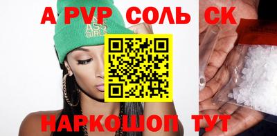 мефедрон мука Старая Купавна