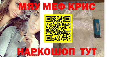 марки nbome Ставрополь