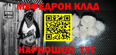 марки nbome Ставрополь