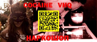 марки nbome Ставрополь