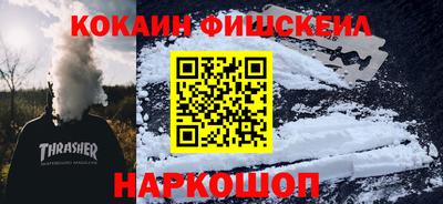 мефедрон мука Старая Купавна
