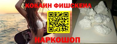 марки nbome Ставрополь