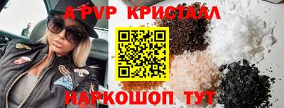 мефедрон мука Старая Купавна