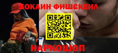 марки nbome Ставрополь