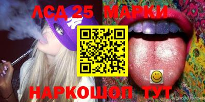 марки nbome Ставрополь