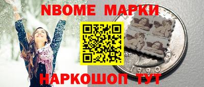 мефедрон мука Старая Купавна