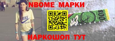 мефедрон мука Старая Купавна