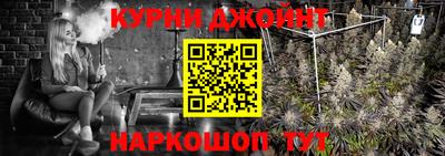 марки nbome Ставрополь