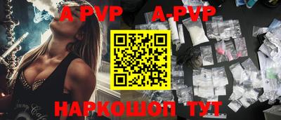 марки nbome Ставрополь