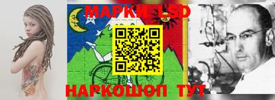 марки nbome Ставрополь