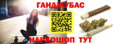 мефедрон мука Старая Купавна