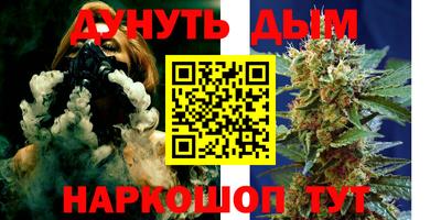 мефедрон мука Старая Купавна