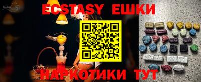 мефедрон мука Старая Купавна