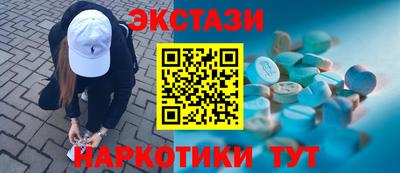 марки nbome Ставрополь