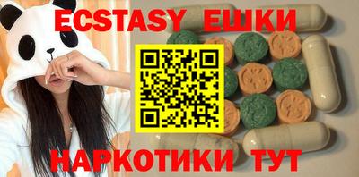 мефедрон мука Старая Купавна
