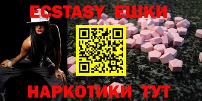 мефедрон мука Старая Купавна