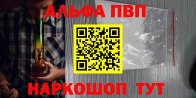 марки nbome Ставрополь