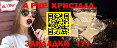 марки nbome Ставрополь