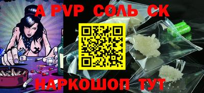 мефедрон мука Старая Купавна