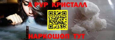 марки nbome Ставрополь