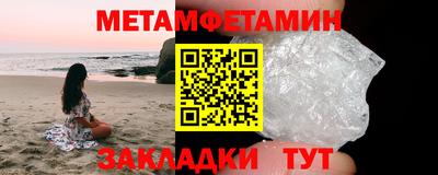 марки nbome Ставрополь