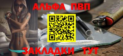 мефедрон мука Старая Купавна