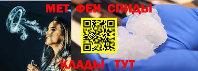 мефедрон мука Старая Купавна
