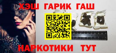 мефедрон мука Старая Купавна