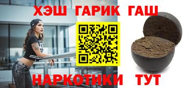 мефедрон мука Старая Купавна