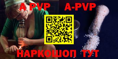 мефедрон мука Старая Купавна