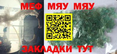 марки nbome Ставрополь