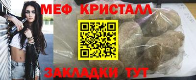 марки nbome Ставрополь