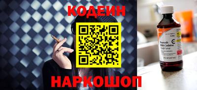 мефедрон мука Старая Купавна