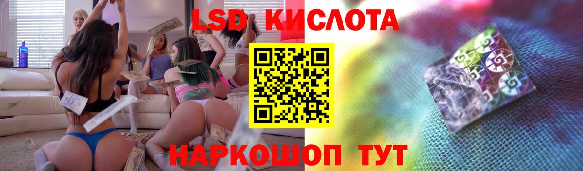 Альметьевск  ЛСД экстази кислота  Вход с VPN  Лсд 25 экстази кислота 