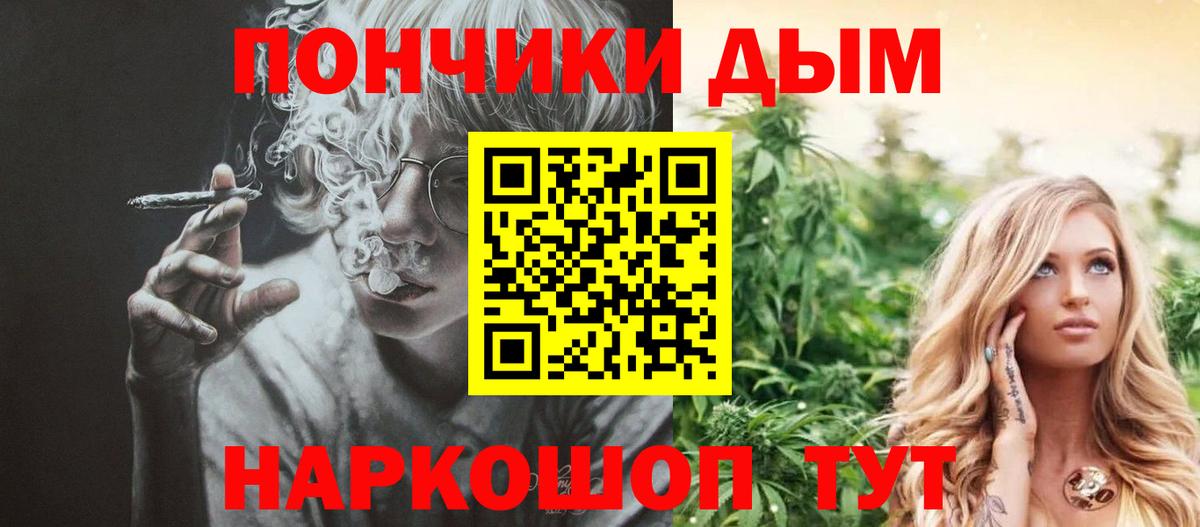 Бошки Шишки White Widow Альметьевск