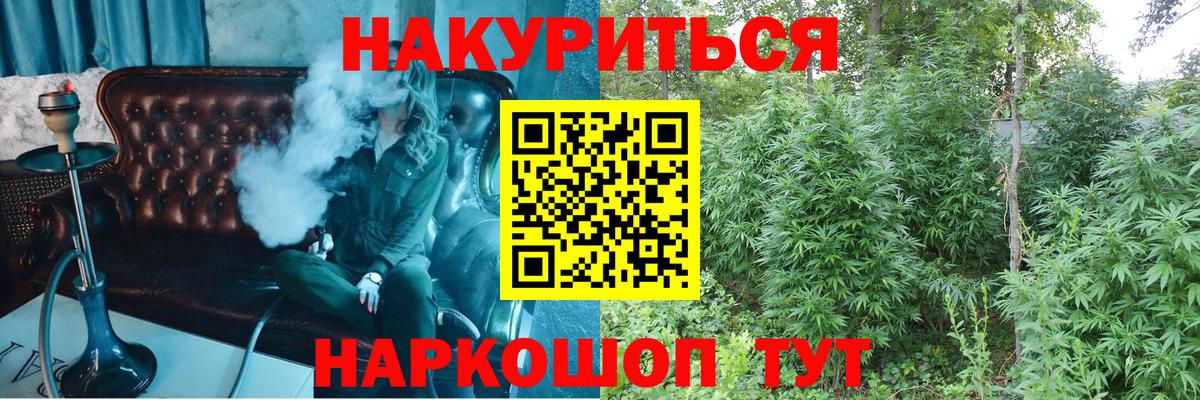 Бошки Шишки сатива  Вход с VPN  Марихуана Amnesia  Каннабис MAZAR  Бошки марихуана Bruce Banner  Альметьевск 